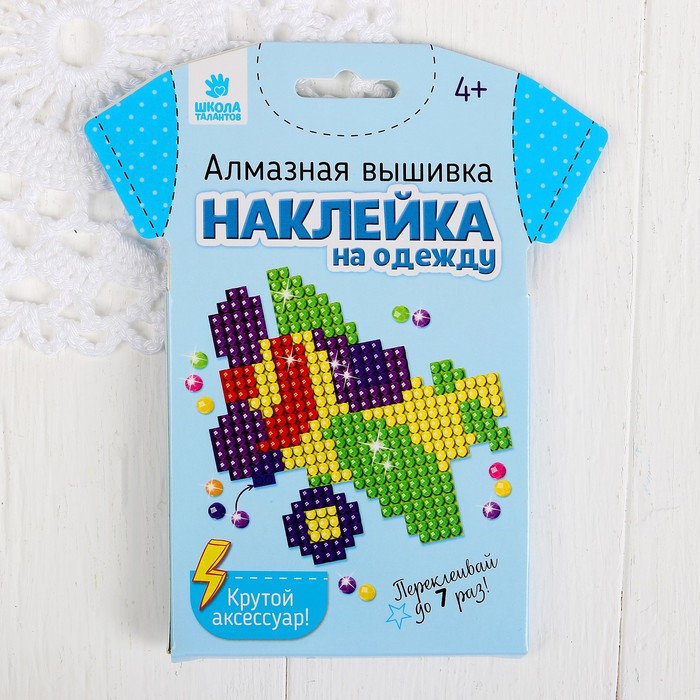 Алмазная вышивка "Самолет" наклейка на одежду, 10*10 см