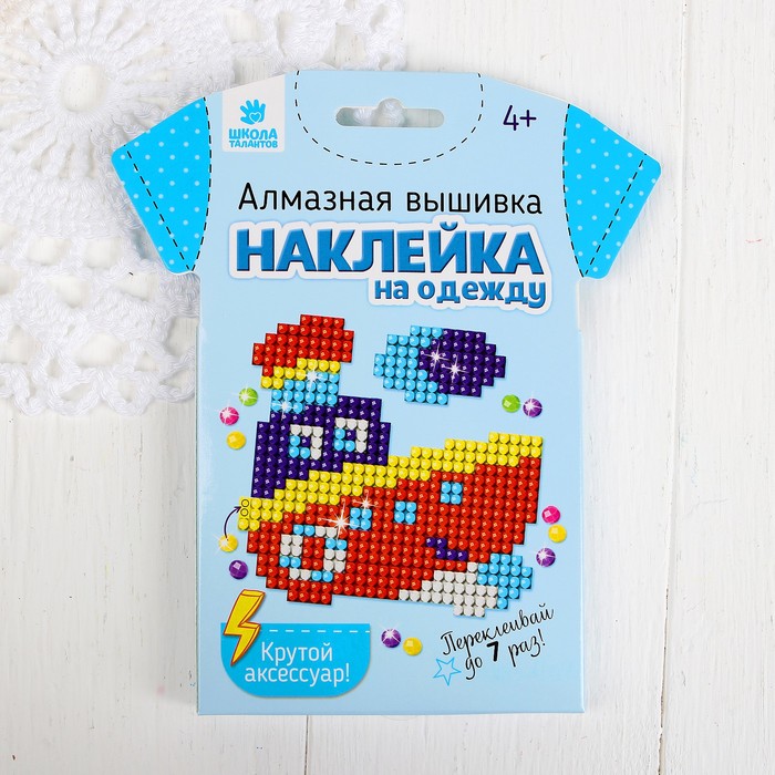 Алмазная вышивка "Корабль" наклейка на одежду, 10*10 см