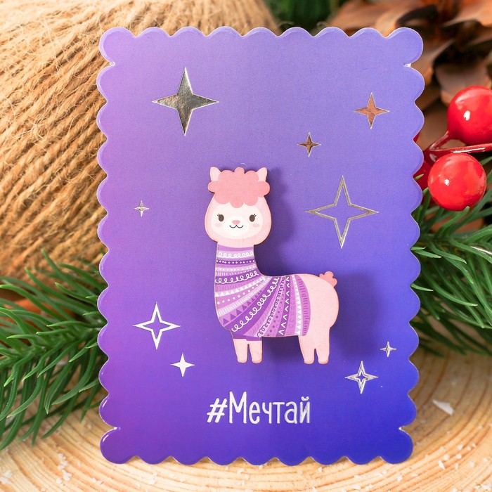 Значок в конверте "Мечтай"