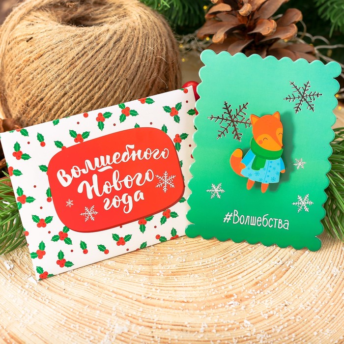 Значок в конверте "Волшебства"