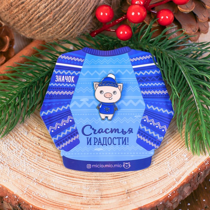 Значок металлический "Счастья и радости"