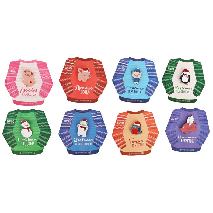 Значок металлический "С Новым годом"