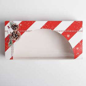Упаковка для кондитерских изделий «С праздником!», 20 × 10 × 5 см от Сима-ленд