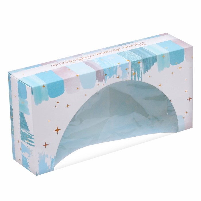 Упаковка для кондитерских изделий «Пусть мечты сбываются», 20 х 10 х 5 см