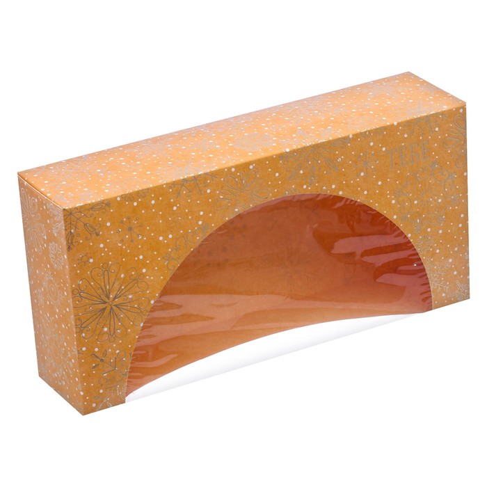 Упаковка для кондитерских изделий «Тебе», 20 х 10 х 5 см