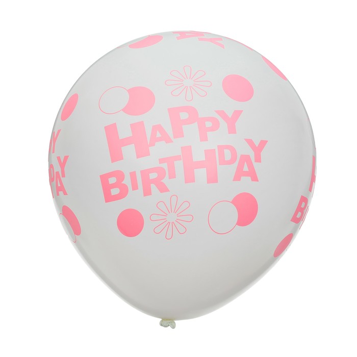Шар латексный 17" "Happy Birthday", розовая надпись, 1 шт., цвет белый
