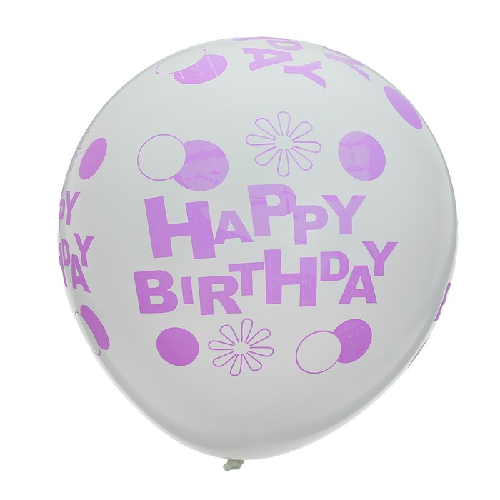 Шар латексный 17" "Happy Birthday", фиолетовая надпись, 1 шт., цвет белый