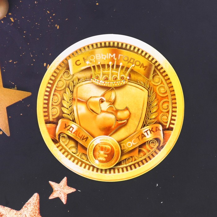 Магнит "Удачи и достатка"