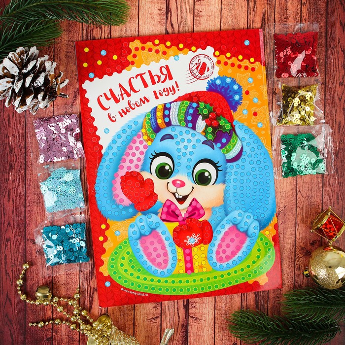 Аппликация пайетками "Зайка" с клеевым слоем + 6 цветов пайеток