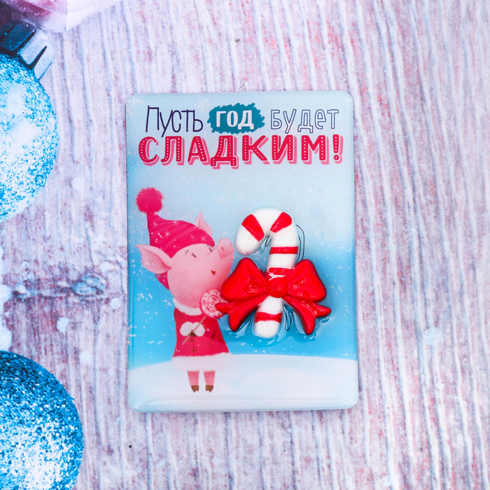 Магнит "Пусть год будет сладким!"