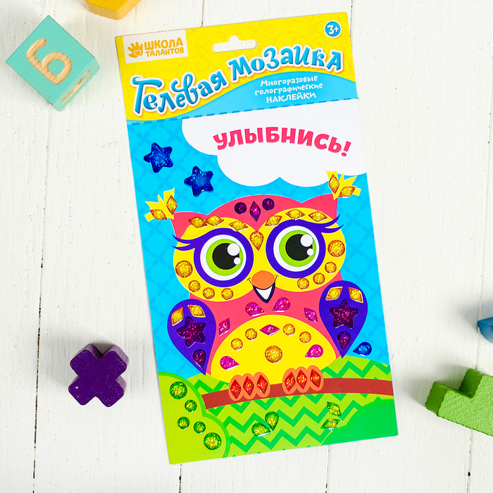 Мозаика гелевыми стразами "Улыбнись"