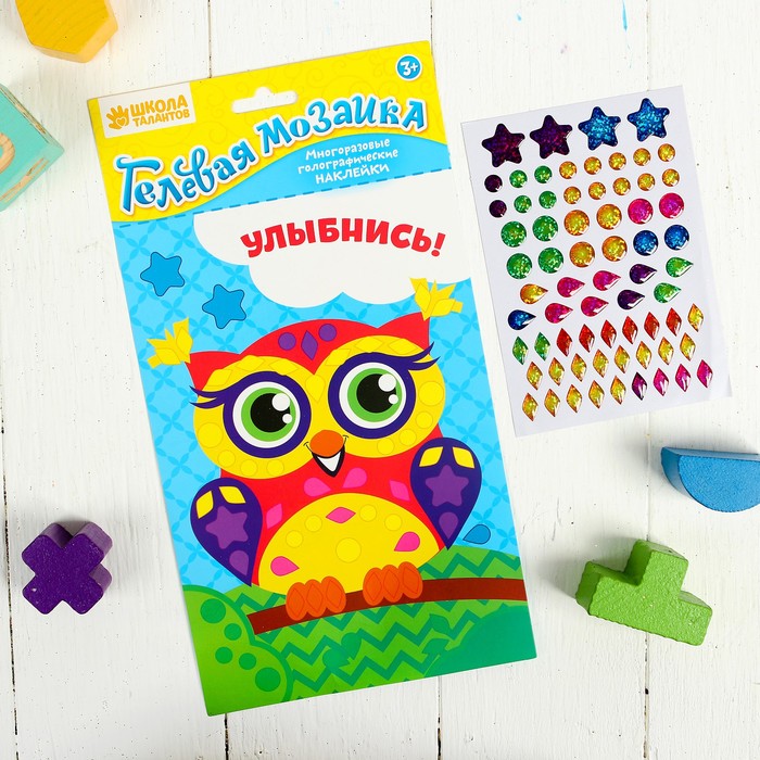 Мозаика гелевыми стразами "Улыбнись"