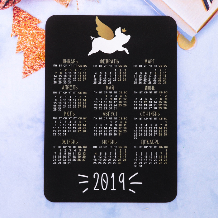 Карманный календарик "Всё исполнит Новый Год!", 5 шт.