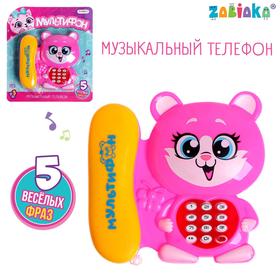 Музыкальный телефончик «Котёнок», русская озвучка, работает от батареек, цвет розовый Ош