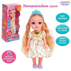 Кукла интерактивная «Подружка Оля» с диктофоном, поёт, понимает фразы, рассказывает сказки и стихи, высота 33 см Ош