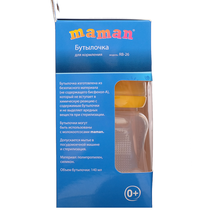 Бутылочка для кормления антиколиковая, с широким горлом, 140 мл, от 0 мес.