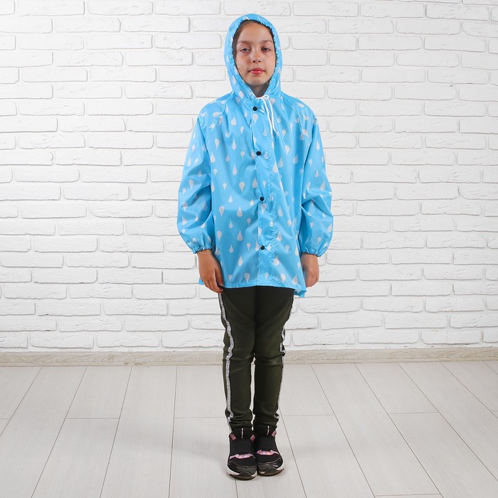 Дождевик детский "Капелька", цвет голубой, размер L