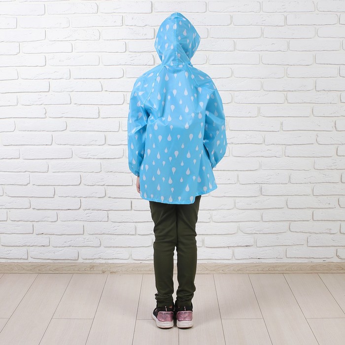 Дождевик детский "Капелька", цвет голубой, размер L