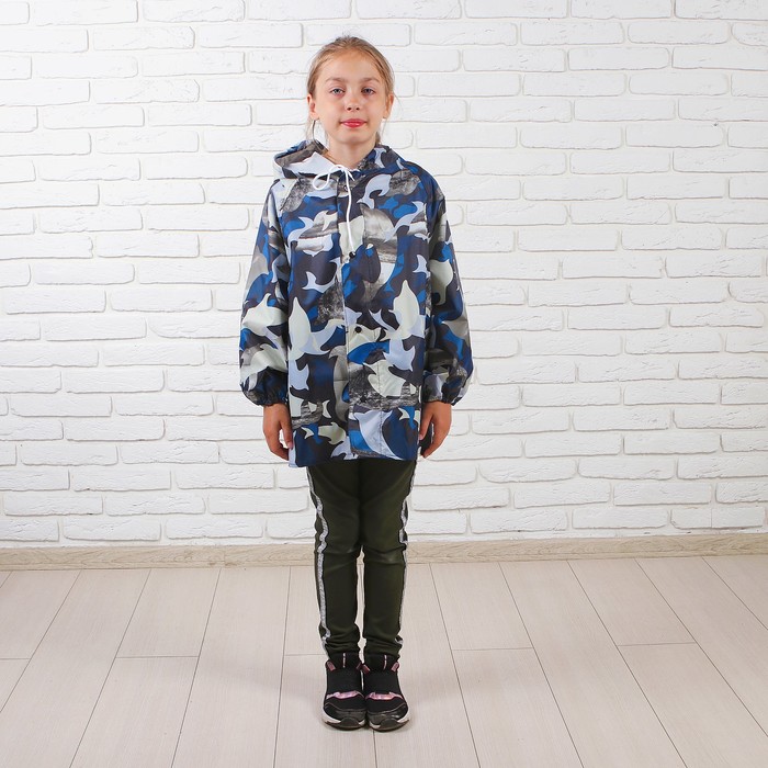 Дождевик детский "Хаки", синий, размер L