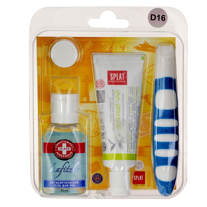 Дорожный набор Discovery, 4 предмета