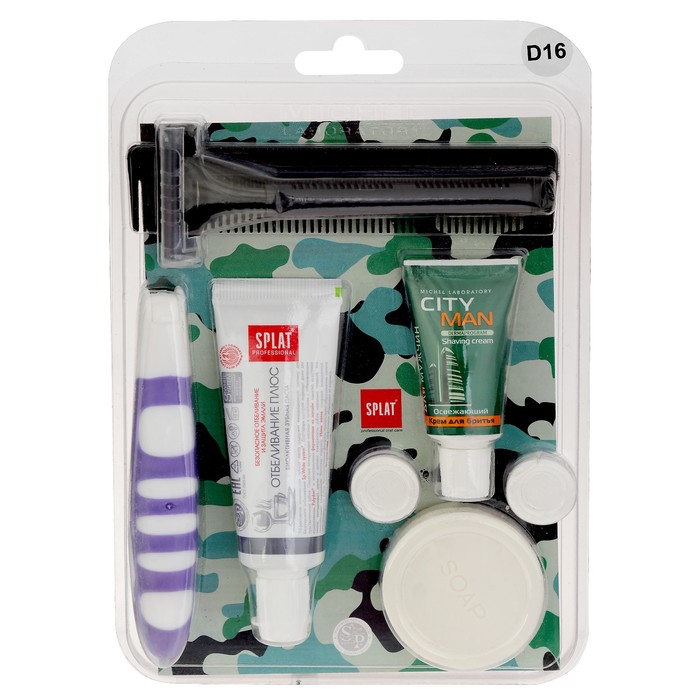 Дорожный набор Military, 8 предметов