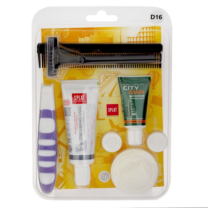 Дорожный набор Discovery,8 предметов