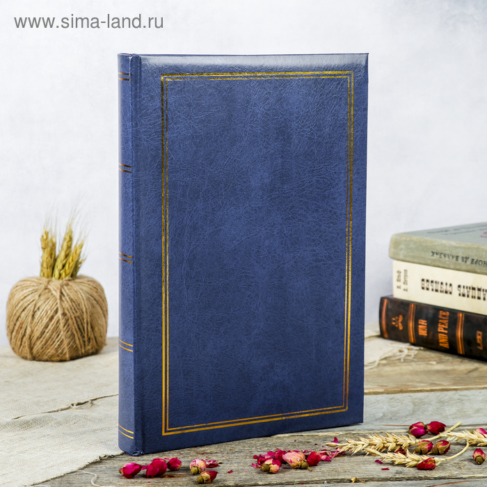 

Фотоальбом на 300 фото10х15 см "Однотонные" книжный п-т МИКС