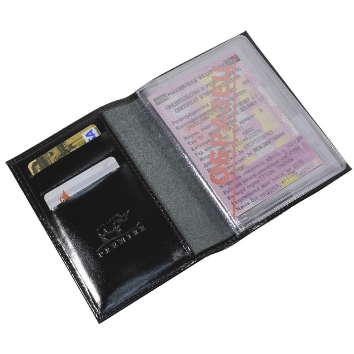 Обложка для документов водителя+карточки, размер 13,8х9,5 см, н/к