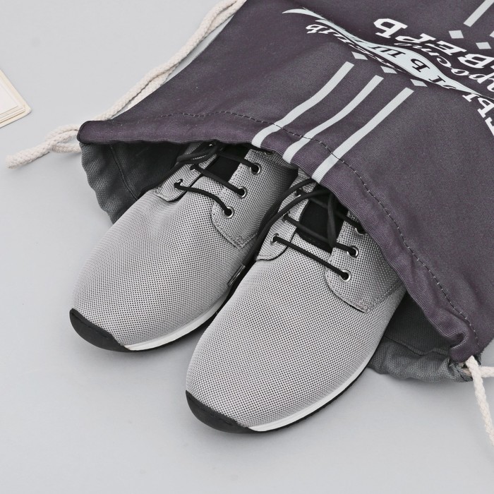 Мешок для обуви "Ты можешь больше, просто поверь", 40 х 32 см