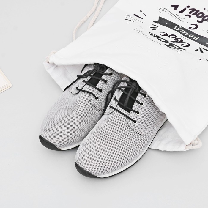 Мешок для обуви "Всё свое, ношу с собой", 40 х 32 см