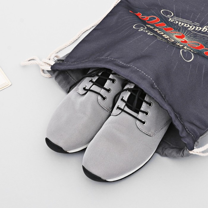 Мешок для обуви "Сделай все, ради мечты", 40 х 32 см