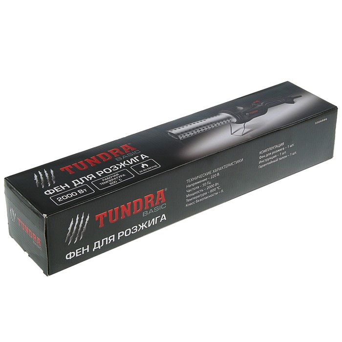 Фен для розжига TUNDRA Basic 600°C, 2000W