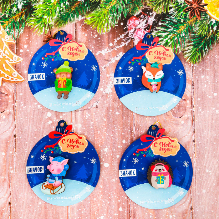 Новогодний значок "Ежик"