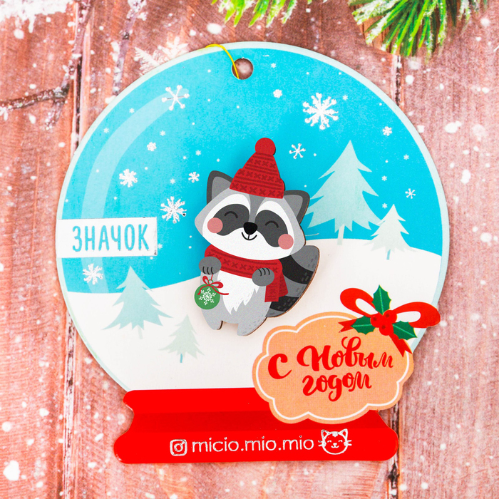 Новогодний значок "Енотик"