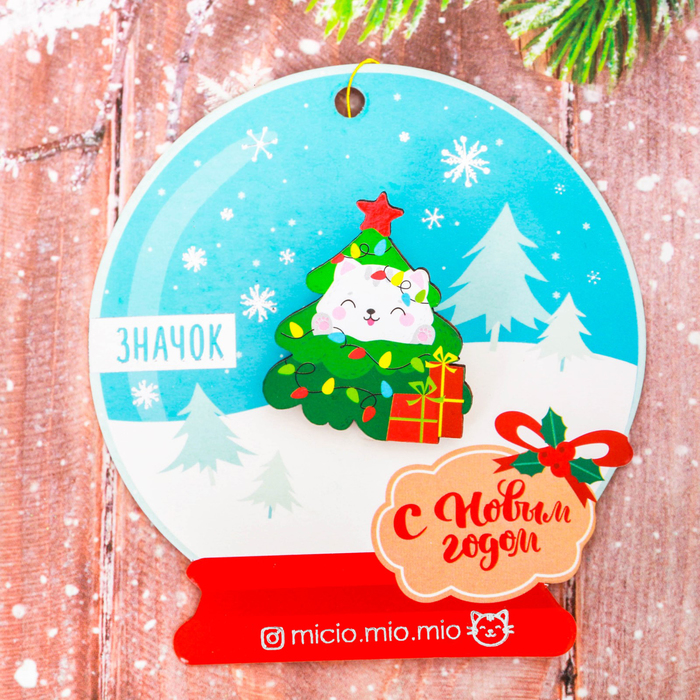 Новогодний значок "Котик в елке"