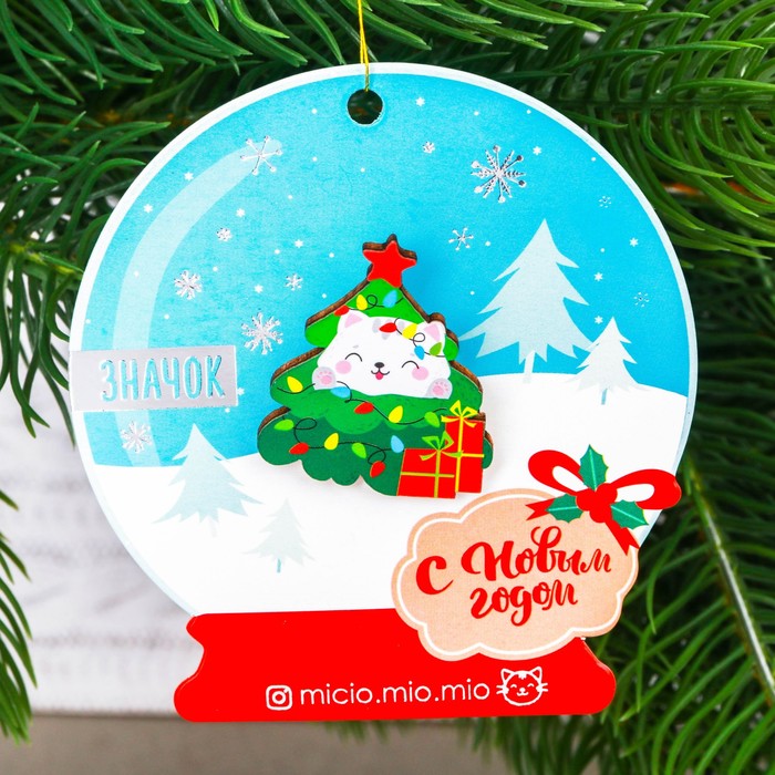 Новогодний значок "Котик в елке"