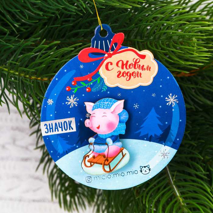 Новогодний значок "Свинка на санках"