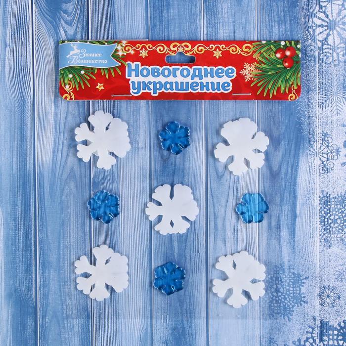 Наклейка на стекло "Снежинки белые и синие" 12,5*12,5 см, набор 9 шт