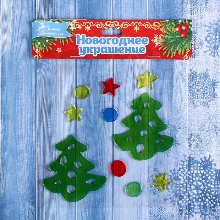 Наклейка на стекло "Ёлочки" 12,5*12,5 см, набор 10 шт