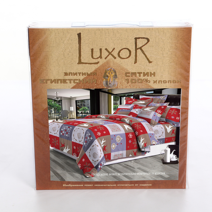 Постельное бельё 1,5 сп. диз. 2019-12, 160х215см, 145х215см, 70х70см 2шт сатин, 130 г/м, хл100%