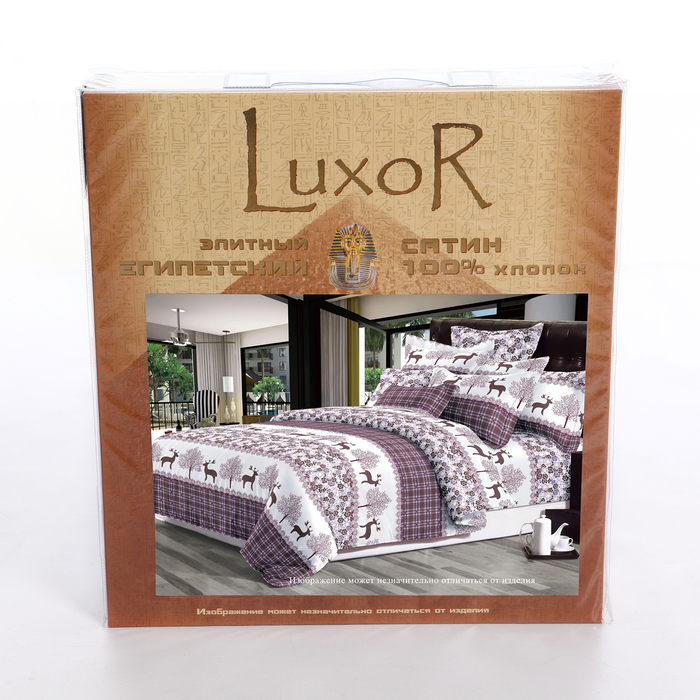 Постельное бельё 2 сп. диз. 2019-14, 200х215см, 175х215см, 70х70см 2шт сатин, 130 г/м, хл100%