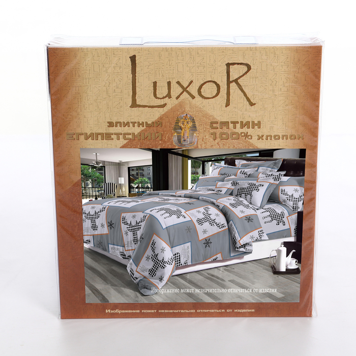 Постельное бельё 2 сп. диз. 2019-15, 200х215см, 175х215см, 70х70см 2шт сатин, 130 г/м, хл100%