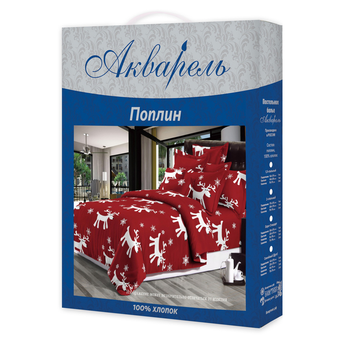 Постельное бельё евро диз.2019-16, 215х220, 200х215, 50х70см 2 шт, 70х70см 2шт. поплин, 115 г/м, хл100%