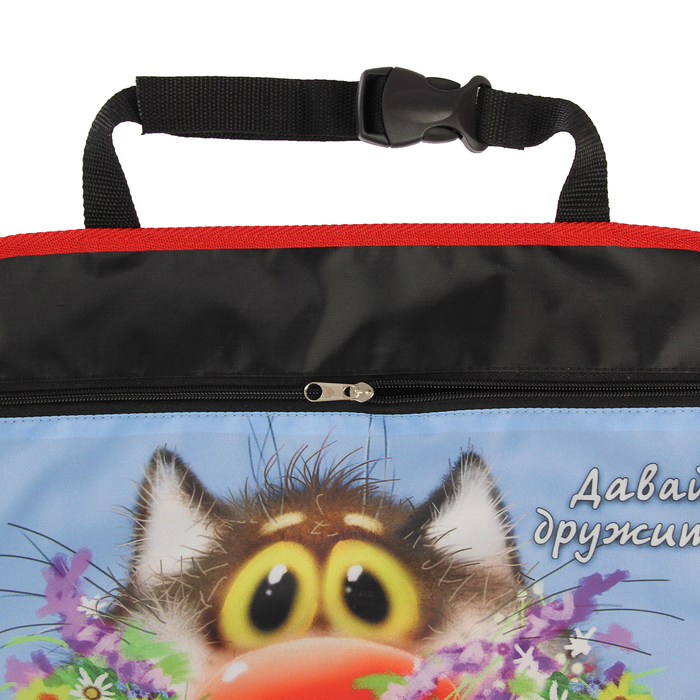 Защитная накидка-незапинайка на спинку сиденья автомобиля «Давай дружить!», с карманом