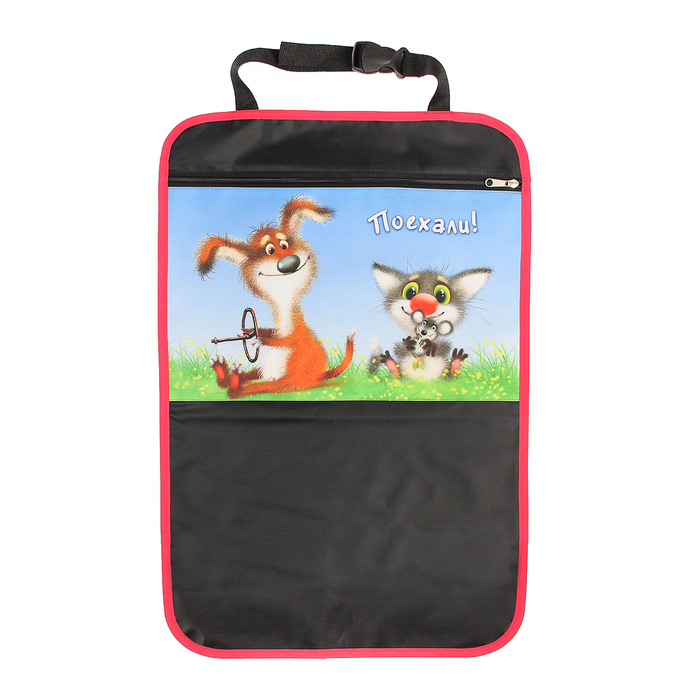 Защитная накидка-незапинайка на спинку сиденья автомобиля «Поехали!», с карманом