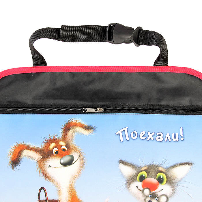 Защитная накидка-незапинайка на спинку сиденья автомобиля «Поехали!», с карманом