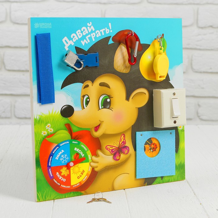 Бизиборд "Ёжик", 25 х 25 см