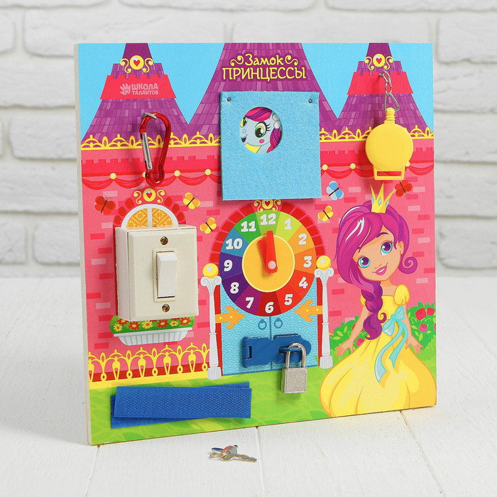 Бизиборд "Замок принцессы", 25 х 25 см