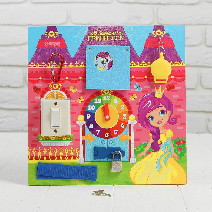 Бизиборд "Замок принцессы", 25 х 25 см