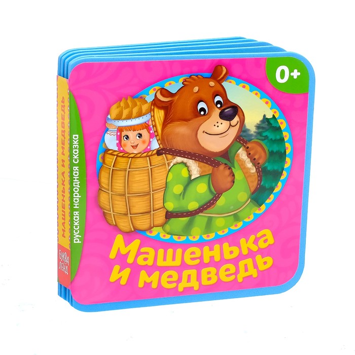 Книжка-сказка EVA "Машенька и медведь"